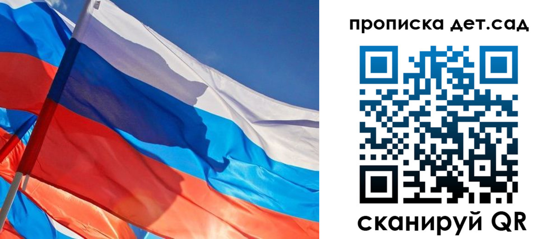 прописка для военкомата в Лесосибирске